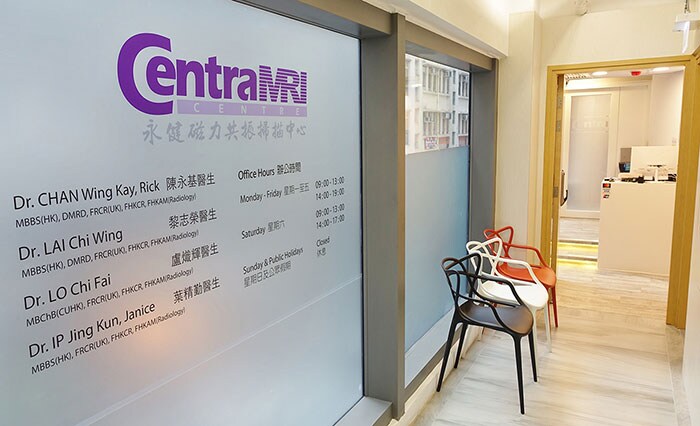 Centra MRI in Hong Kong, inside